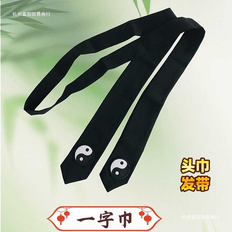 Шляпа с головным платком, даосская шляпа, тайцзицюань шарф, лотосный шарф, традиционный костюм, традиционный головной платок, ремешки, реальные реквизиты и одежда