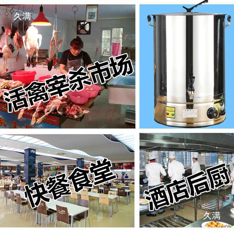 Breeding Equipment Constant Temperature Hot Water Bucket for Poultry, Chickens, Ducks, Geese and Pigeons