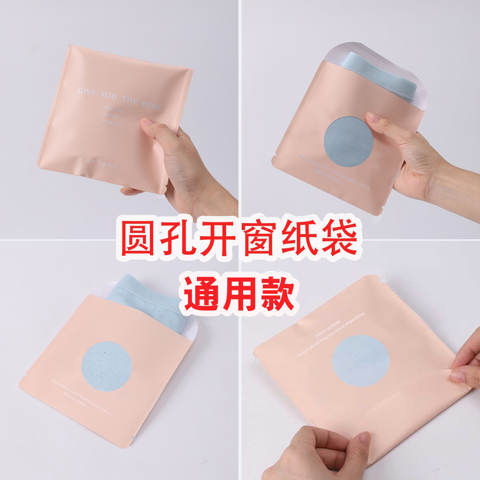 in stock underwear packaging bag wholesale high-grade pants bag independent packaging bag underwear bag self-sealing bag wholesale