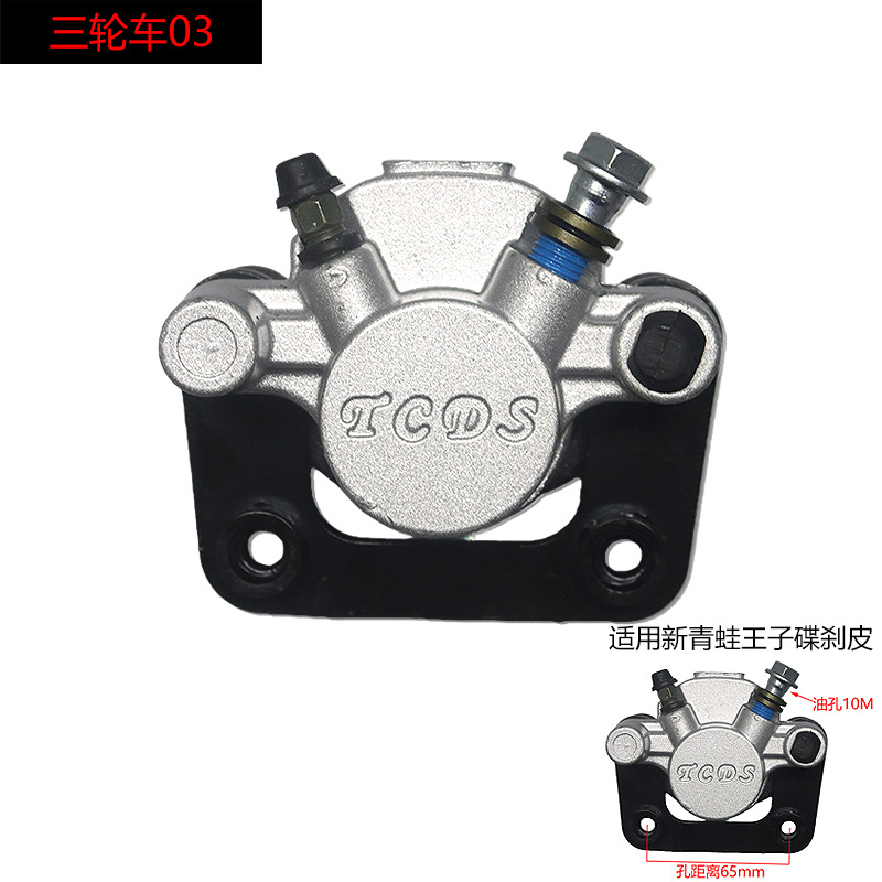 Аксессуары для мотоциклов, трициклов, квадроциклов, новых энергий четырехколесных, дискового тормозного насоса, нижнего насоса, верхнего насоса, главного цилиндра, суппорта, рабочего цилиндра