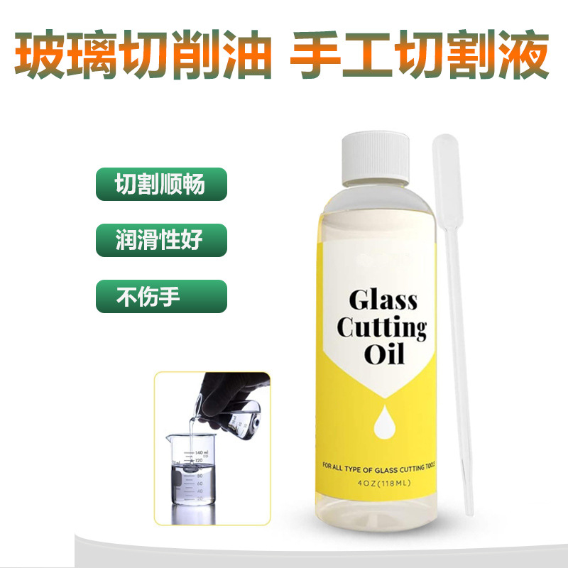 Маленькая упаковка жидкости для резки стекла Langrun масло для ручной резки стекла для резки стеклянной плитки и зеркал