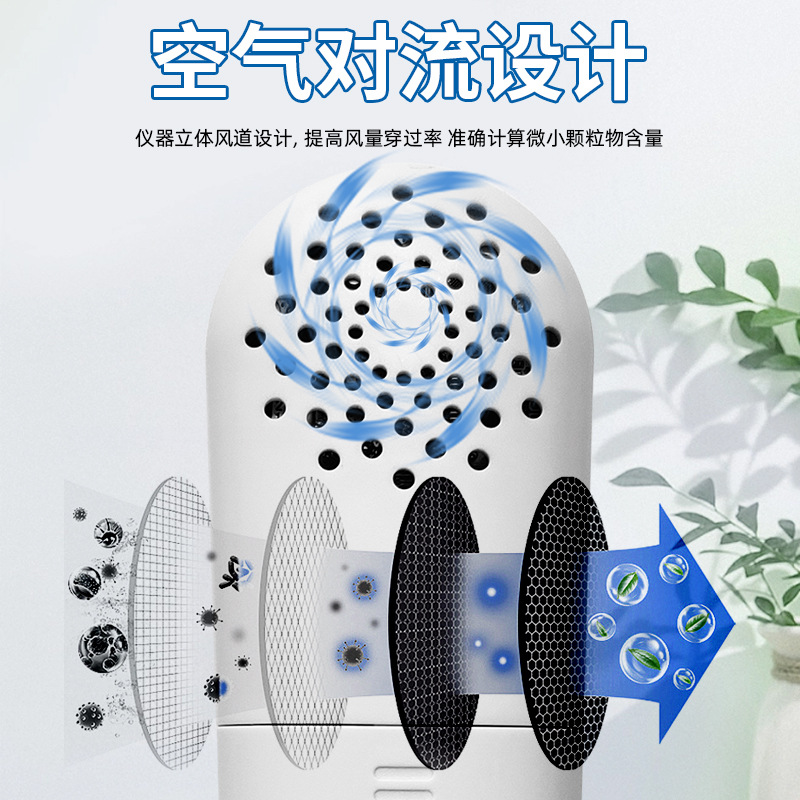 Melting air quality detector formaldehyde self-test instrument indoor household professional formaldehyde detector manufacturers wholesale