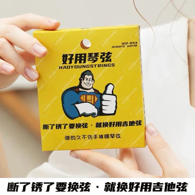 Easy to use strings ballad coated anti-rust guitar strings full set of six strings professional durable phosphor bronze red bronze guitar accessories