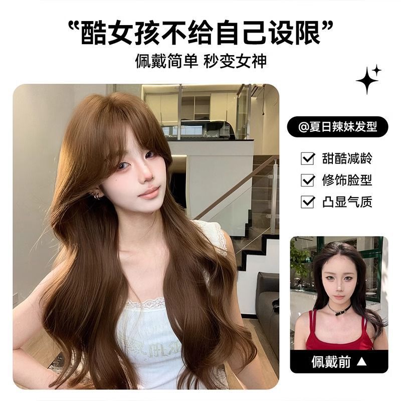 Full Wig for Women Korean Style Elegant Fine Trimmed Sideburns Big Waves Long Curly Fashion Natural Full Wig