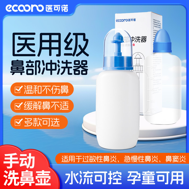 Nasal Rinse Device Direct Flushing Type Nasal Cavity Rinse Pot Manual Press Sinus Cleaning Portable Nasal Rinse Salt for Adults with Rhinitis