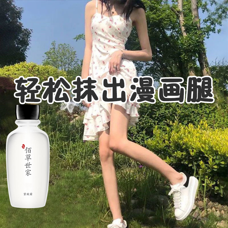 Крем для подтяжки кожи Baicaoshijia с температурной чувствительностью для массажа всего тела