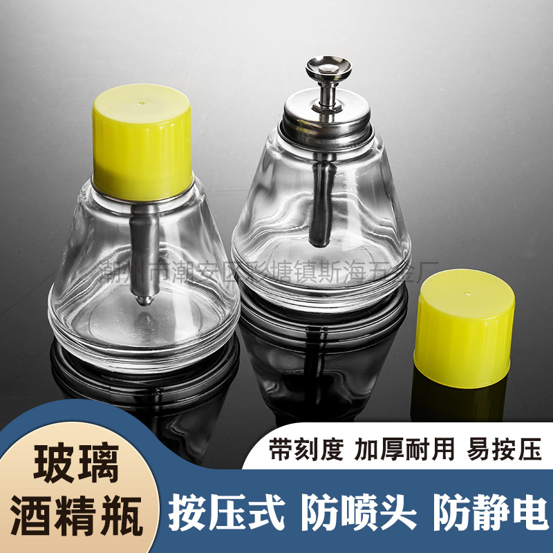 Бутылка для очистки ногтей, прессованная, утолщенная, 180 мл, с медным сердечником, антикоррозийная, для чистой воды