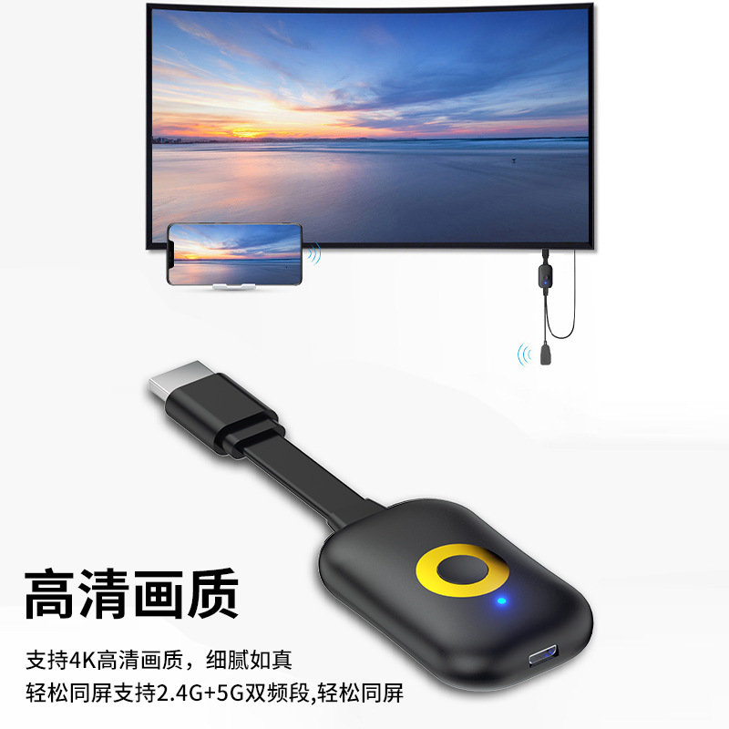 Screen Projector K45G Dual-Band Wireless Screen Mirroring Device Anycas Mobile Push Dongle HDMI High-Definition Transmission