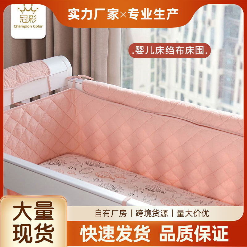 Импортное детское постельное белье, антиколлизийная ткань, мягкая сумка