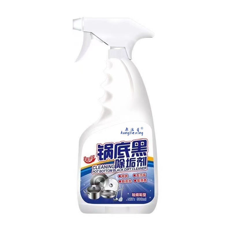 Black Scale Remover on the Bottom of the Pot, Multi-Purpose Descaling Artifact, Stainless Steel Outline, Black Heavy Oil Stains, Burnt Stains, Black Pot Descaler