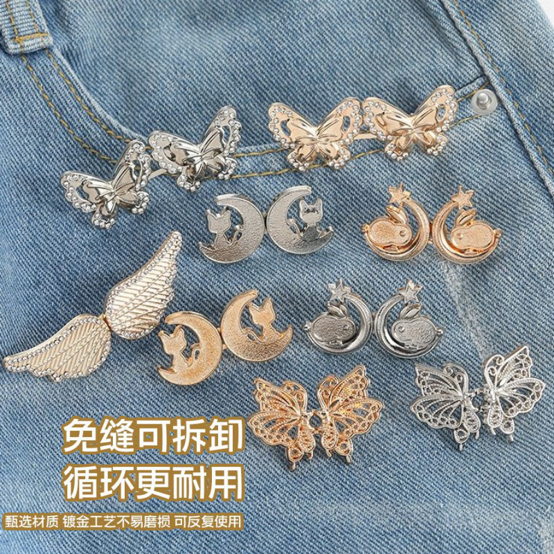 Chinese Knot Waist Buckle Pair Buckle Flat Bottom Removable Nail-free Seam-free Button Girl's Pants Skirt Waist Size Change Artifact