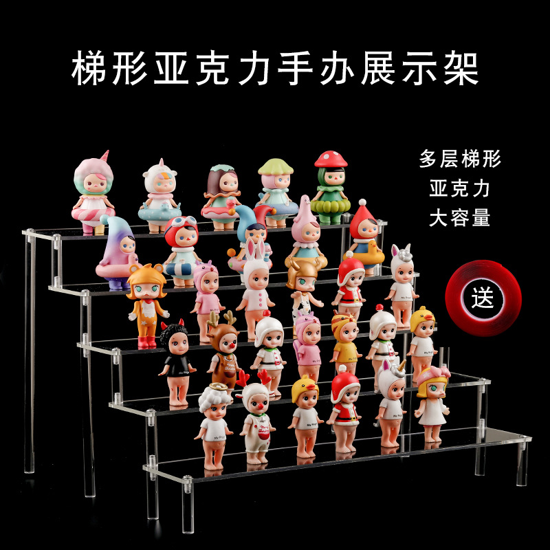 Acrylic Bubble Mate Display Rack Transparent Ladder Blind Box Storage Doll Toy Hand-made Storage Rack Display Rack