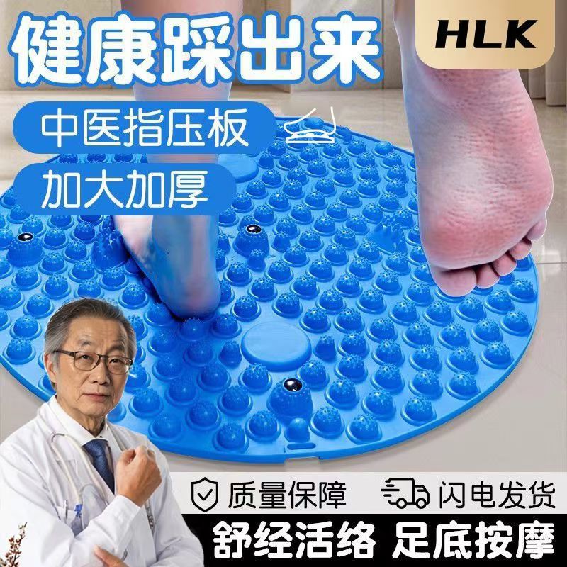 Массажная подушка для стоп, доска для акупунктуры, доска для давления на пальцы для взрослых, ультра-беговая педаль для очищения меридианов, мягкий силикон