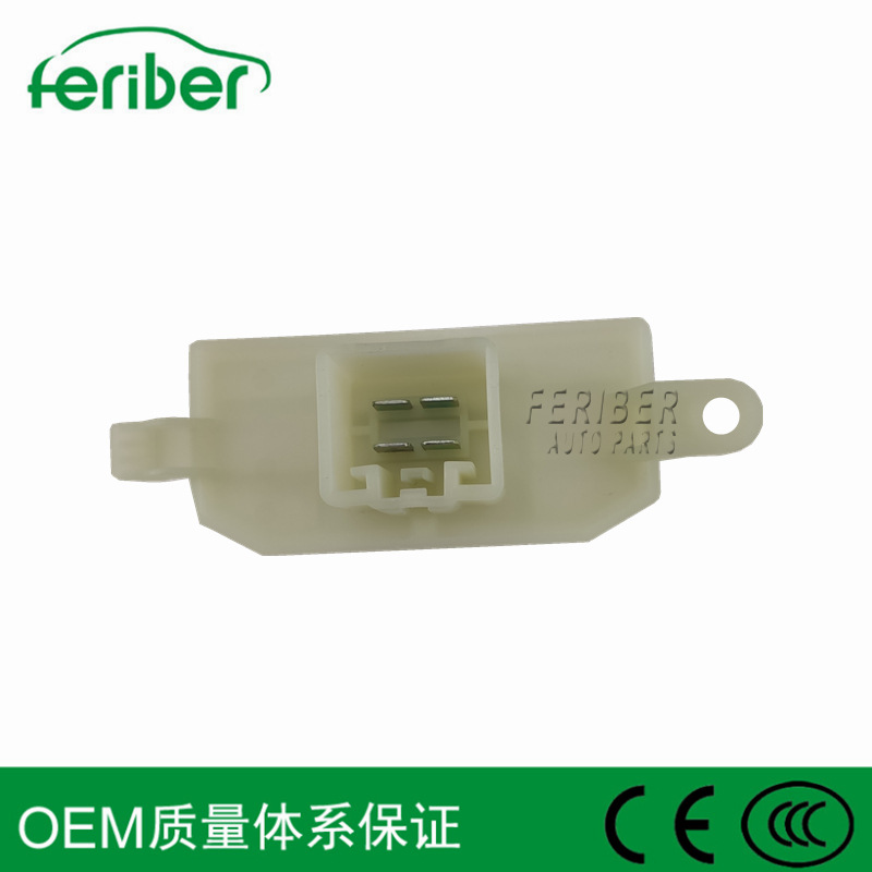 Applicable to Ford Wing wing Tiger blower resistance 1804471 AV1118B647AB AV1Z18591A