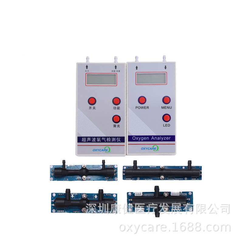 Ultrasonic Oxygen Detector Rp-01 Can Measure Concentration, Pressure, and Flow, Handheld, Accurate Detection, Portable