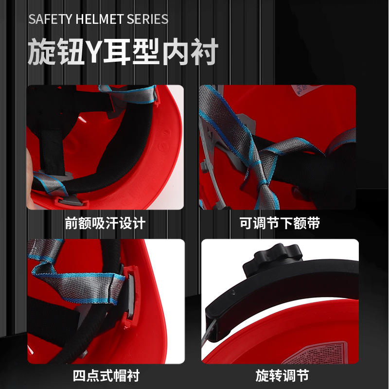 Three-Rib Abs Safety Helmet Construction Leader Site Helmet Thickened Breathable Anti-Collision Cap Electric Insulation Helmet