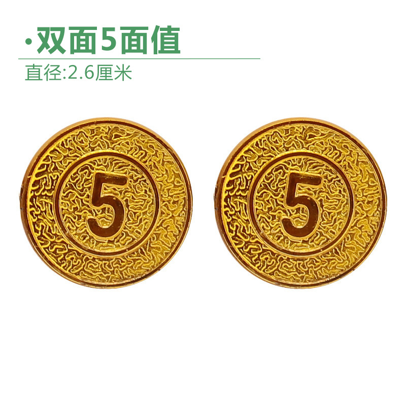 Factory Direct Sales Golden Props Gold Coins 100 Face Value 5020 Chip Reward Points Decoration Activity Puzzle
