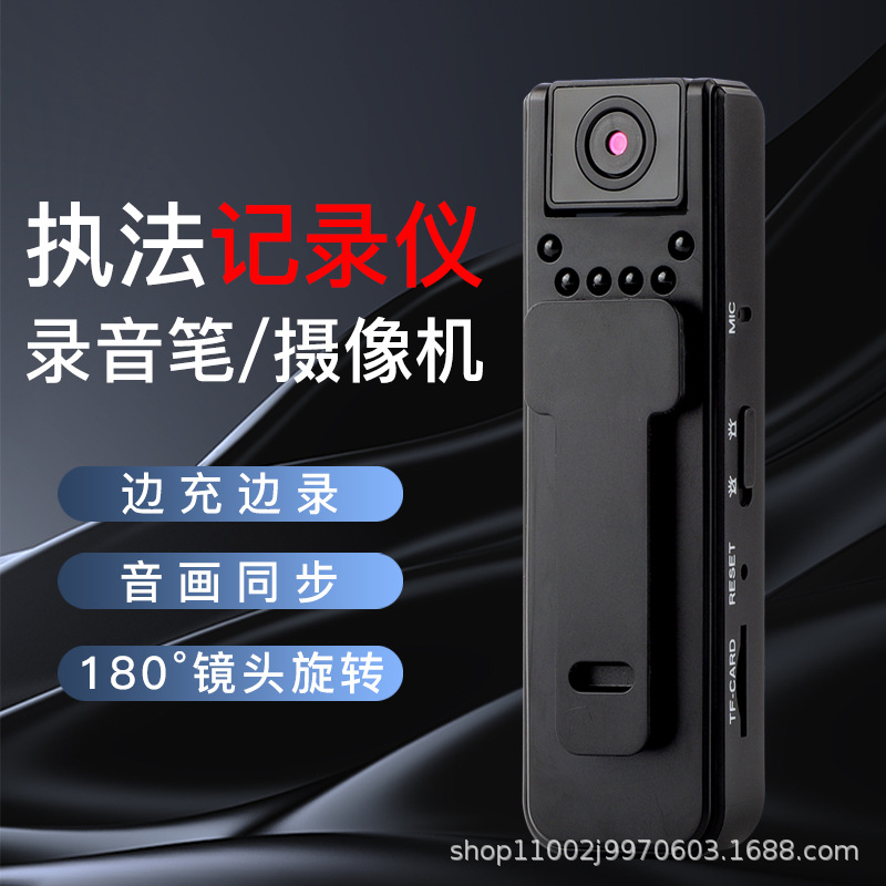 A8 HD ночное видение сзади клип тип правоохранительный рекордер уличный спорт камера 1080P камера спортивная съемка