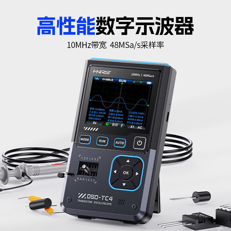 Fnirsi Dso-Tc4 Three-In-One Oscilloscope Transistor Detector Signal Generator 10m Bandwidth Anti-Burn