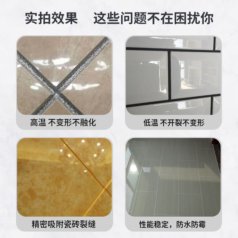 Water-Based Ceramic Tile Caulking Agent Wall Floor Tile Edge Sealing Caulking Agent Kitchen and Bathroom Pool Waterproof and Mildew-Proof Hand Squeeze Caulking Agent