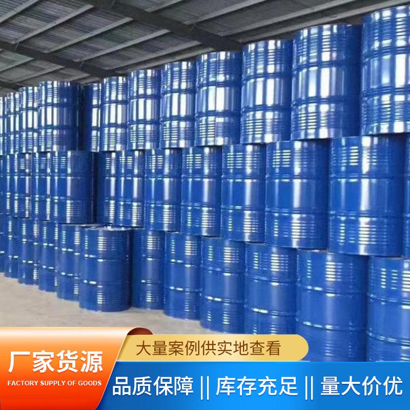 Tri-Octylamine Toa Extractant N235 Surfactant Tri-Octylamine 1116-76-3 Metal Extractant