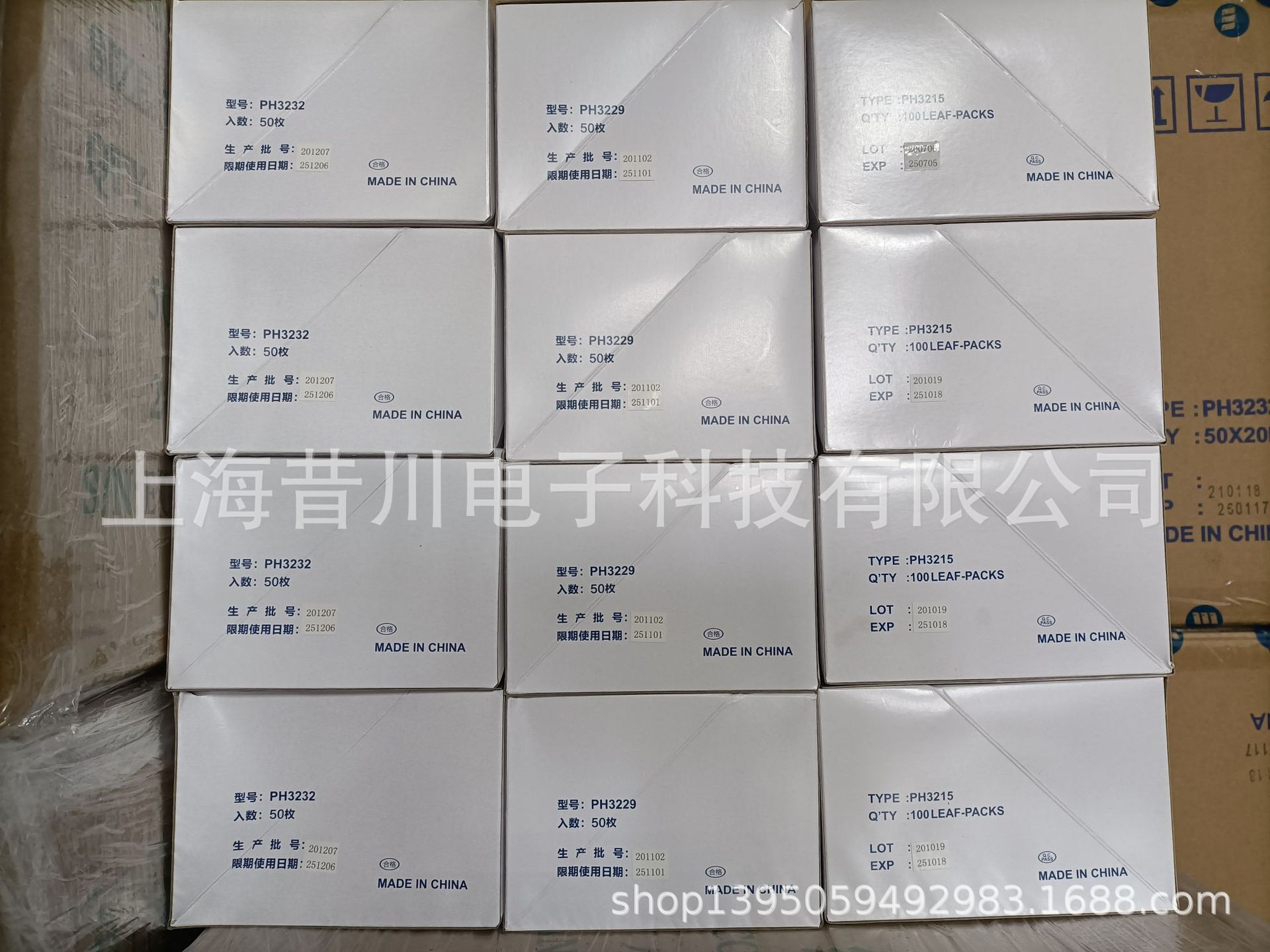 Dust-free cotton swab dust-free cotton swab dust-free purification cotton swab for industrial use HEIWA cotton swab PH3215