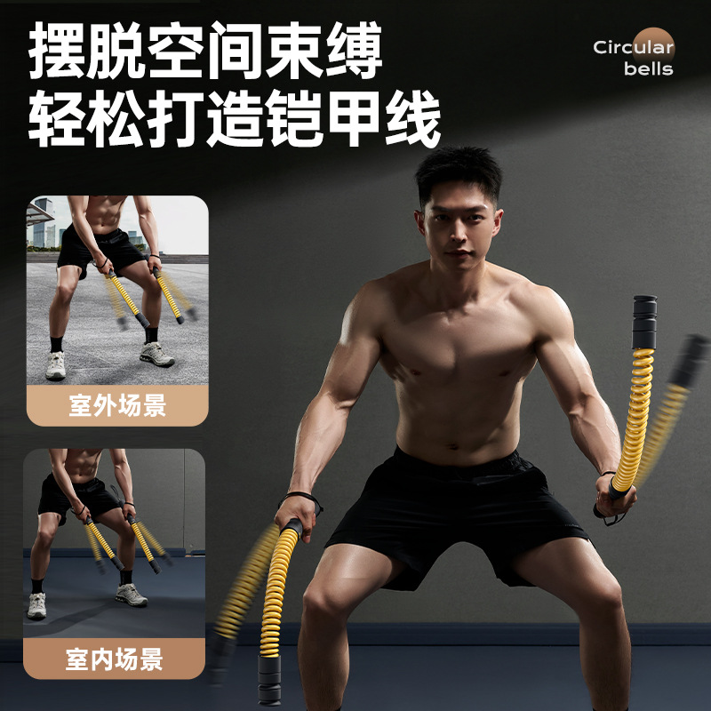 2025 Second-Generation Multifunctional Three-Speed Adjustable Weighted Auxiliary Weight Loss Sweat-Inducing Home Cordless Battle Rope Fitness Equipment
