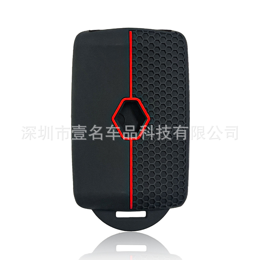 Suitable for 17 Renault Key Bag Koleo Silicone Smart Card Bag Koleja Drop-resistant Honeycomb Bag