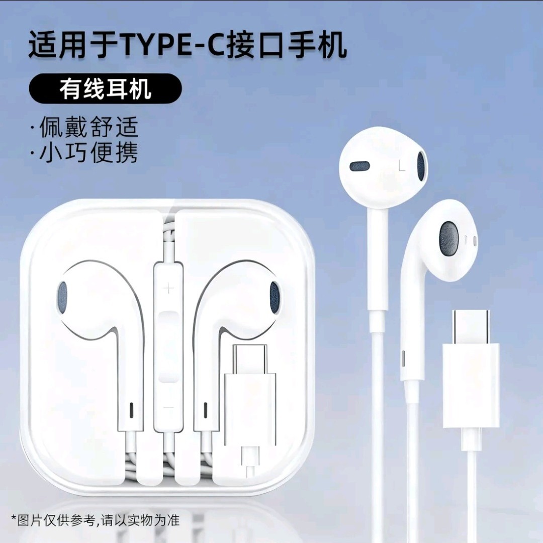 Wired Headphones Semi-In-Ear Digital Interface Wire-Controlled 3.5mm Interface Headphones
