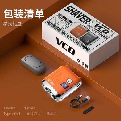 Vcd Digital Display Shaver Men's Travel Case Shaver Typec Fast Charging Portable Mini Beard Shaver