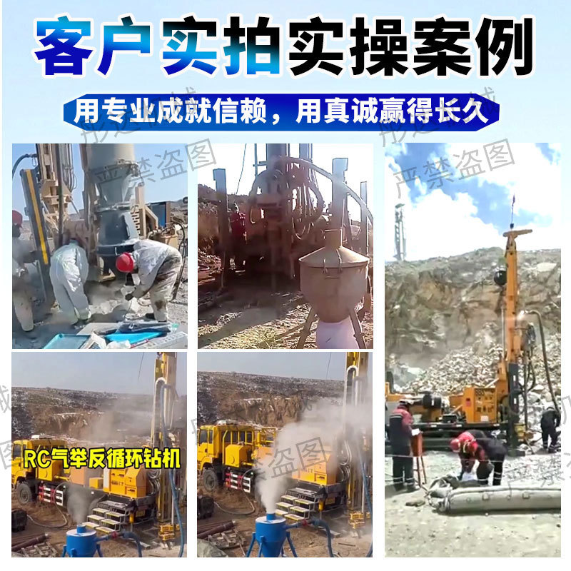 Rc Reverse Circulation Drilling Rig Double Wall Drill Pipe Rc1000 Pneumatic Reverse Circulation Drilling Machine Full Hydraulic Rock Powder Sampling Drilling Rig