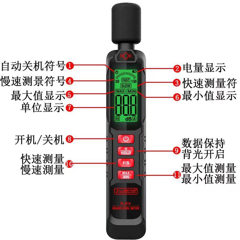 Decibel Tester Sound Tester Household Noise Meter Volume Measurement Sound Level Meter Noise Measurement Instrument