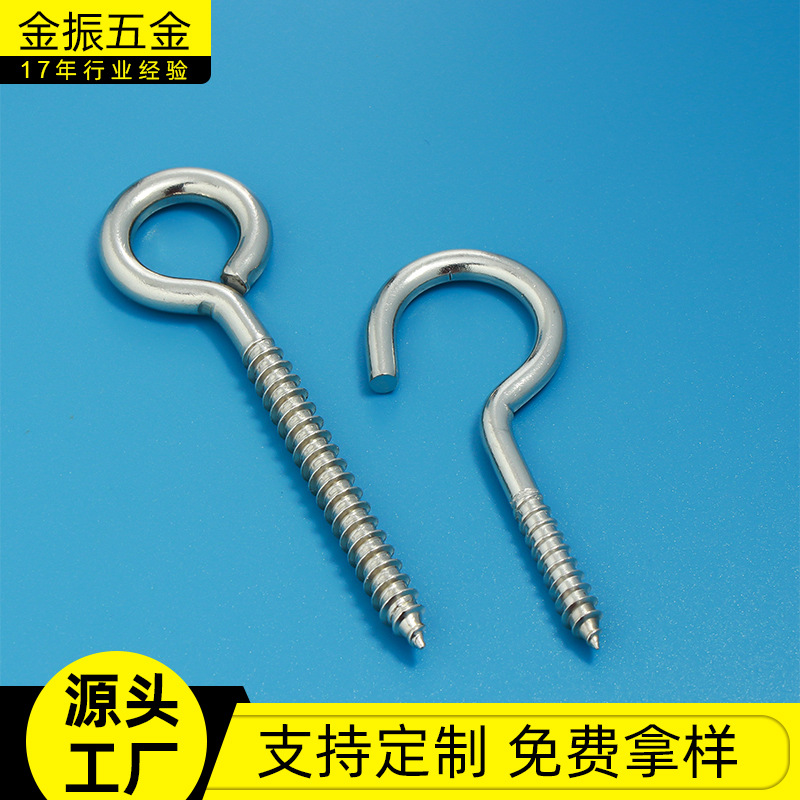 Заводская партия 6.0*32*82 саморезов с овечьим глазом из нержавеющей стали, кольцевые аксессуары, крючок для лампы, саморез с овечьим глазом