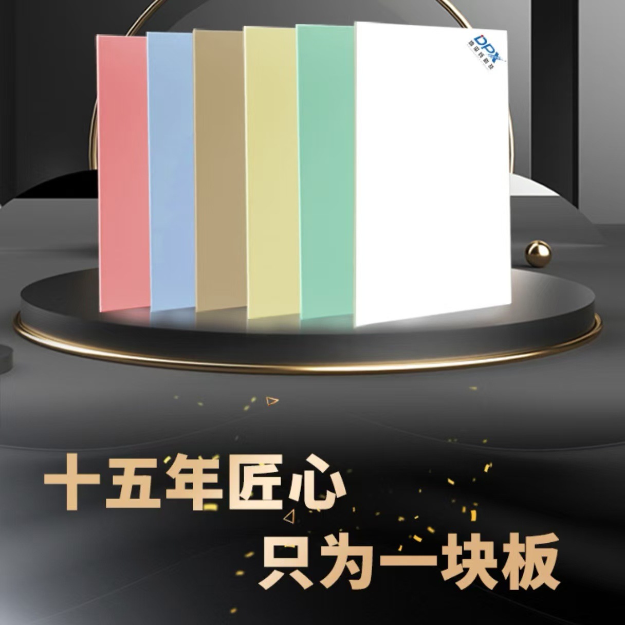 Clean Board, Antibacterial Board, Tunnel Decoration, Ice and Fire Board, Hospital School Inorganic Pre-Painted Board, Restaurant Hotel Fireproof Board