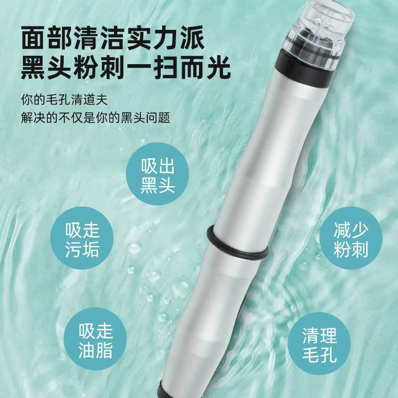 High Suction Small Bubble Beauty Instrument Cleaning Instrument Blackhead Instrument Artifact Beauty Salon Special Suction Head Small Bubble High Power