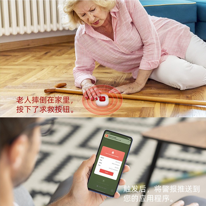 Cross-Border Graffiti Wifi Elderly Pager Sos One-Click Emergency Call Nursing Home Tuya Emergency Wireless Call Button