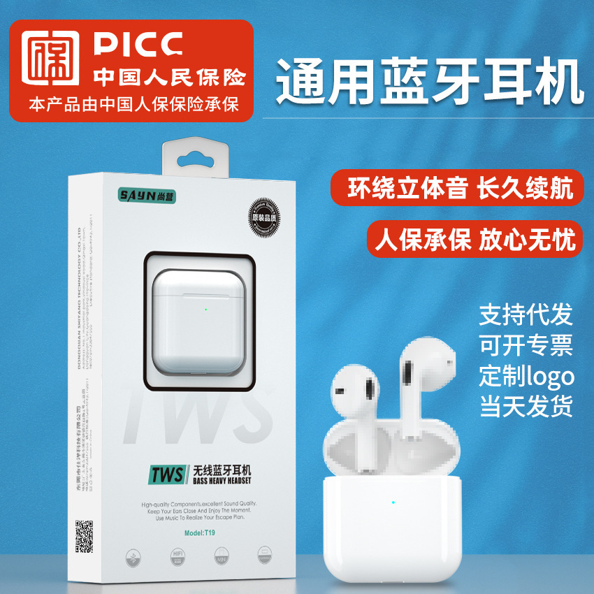 Новые Бинауральные Внутриканальные Стерео Беспроводные Наушники Подходят для Apple Android Мобильных Телефонов Универсальные Bluetooth Наушники