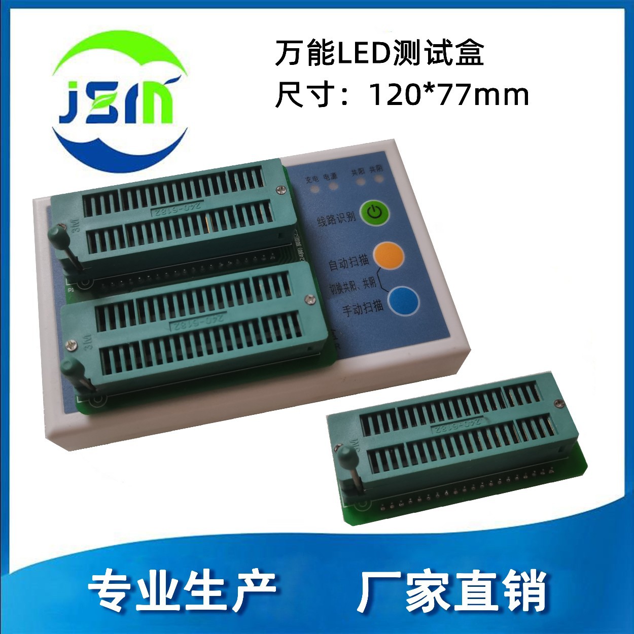 Универсальный тестовый блок LED, тестовый блок цифровой трубки, тестовый блок светодиодного матрицы, инструмент для освещения LED, тестовый блок LED