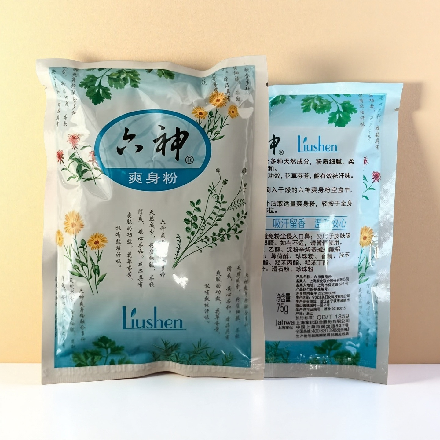 Тальковый порошок успокаивающий 75г охлаждающий, противозудный, впитывающий пот и ароматный детский сухой порошок, нежный и гладкий