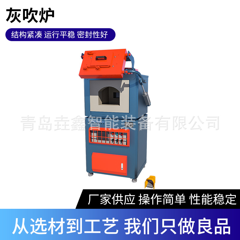 Оптовое оборудование для тестирования золота с металлом и стеклом, печь для удаления золы, одноразовая покупка