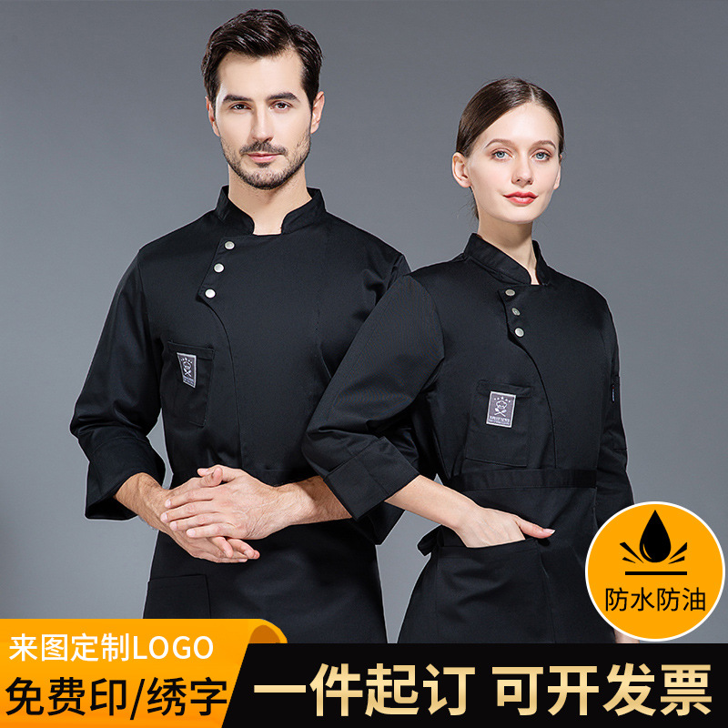 Cross-Border Waterproof Chef Overalls Men's Short-Sleeved Summer Thin Wear-Resistant Hotel Restaurant Catering Kitchen Overalls