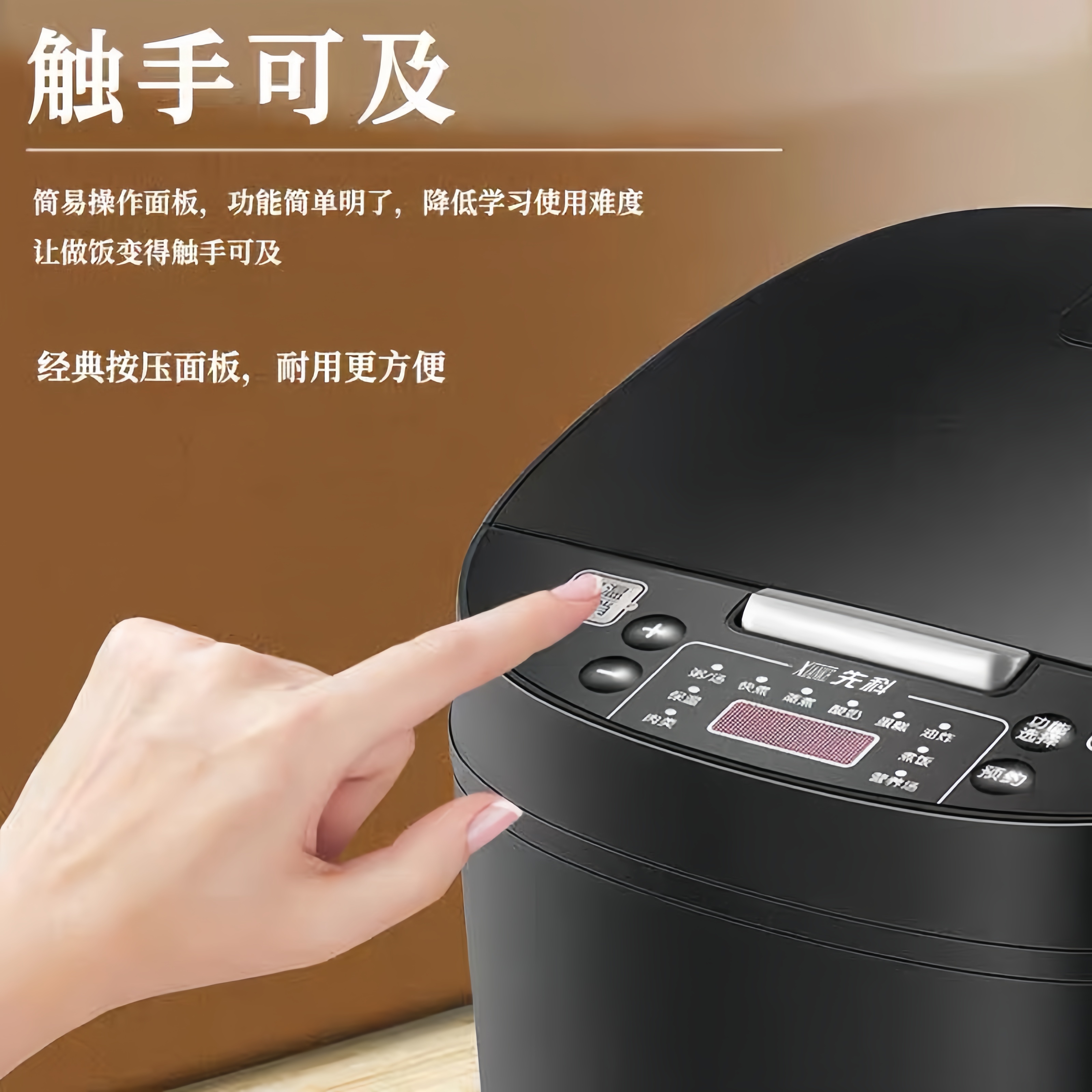 Xianke 5L Large Capacity Non-stick Electric Rice Cooker Intelligent Reservation Insulation Multifunctional Household 3-4 Electric Rice Cooker 1-2