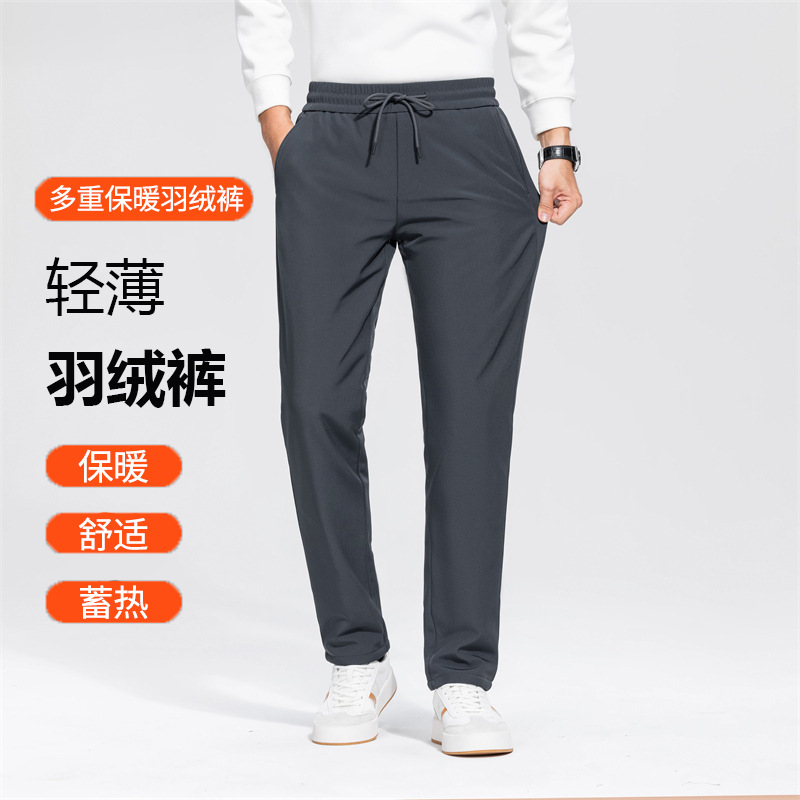 90 White Duck down down Pants for Men, Warm and Cold-Resistant, Winter Elastic Waist, Thickeneded Casual Straight Elastic Outer Wear Men's Pants