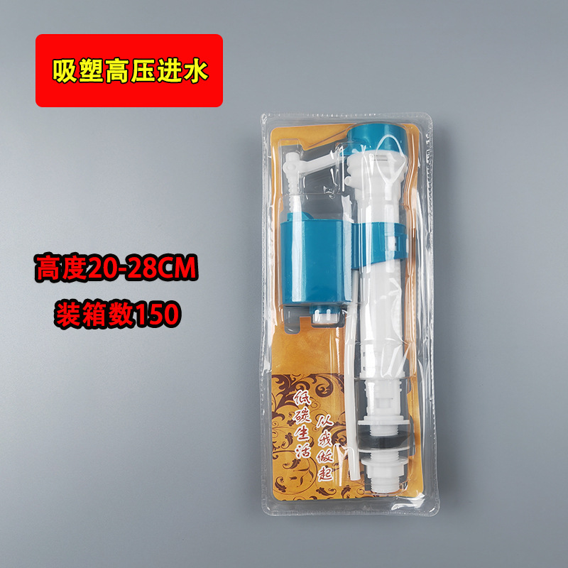 Flush toilet water tank accessories inlet valve drain valve universal toilet mute water heater drain wrench float