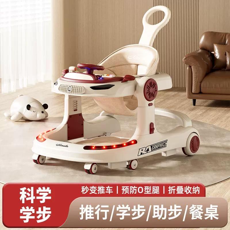 Baby Walker Anti-O-Leg Anti-Rollover Stackable Stroller Multi-Functional Baby Learning to Walk Walker