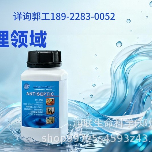 Purified Water Pipes Kill Green Water, Purify Water Quality, Remove Biofilms, Inhibit Bacteria, and Ensure That the Total Number of Water Bacteria Meets the Standard