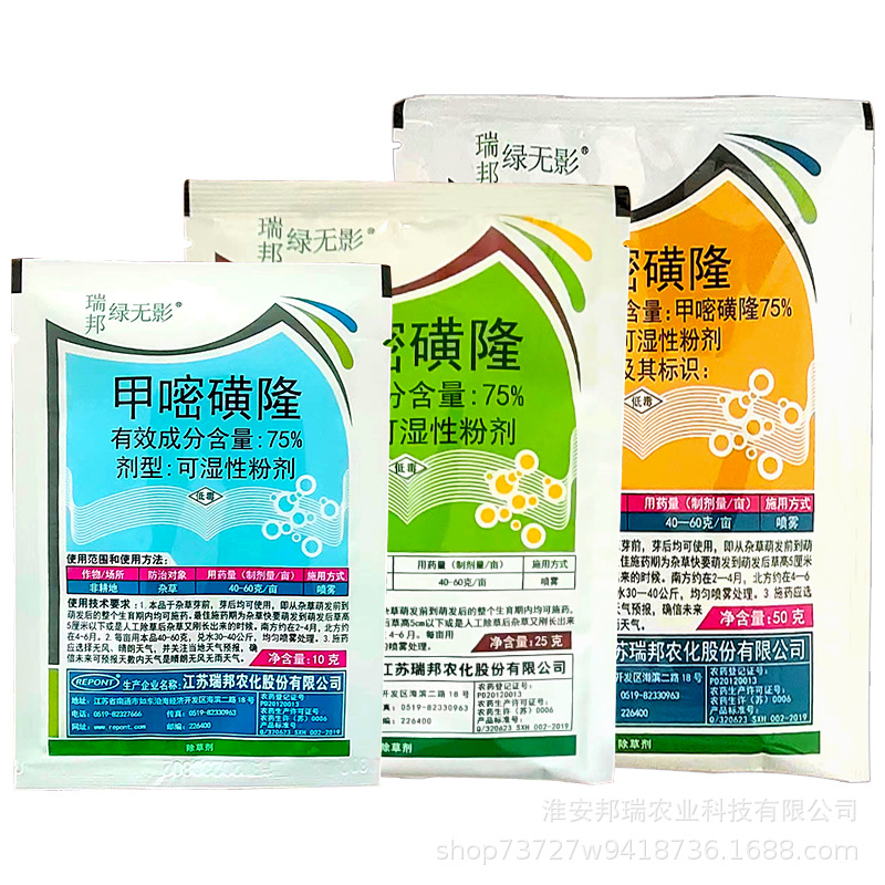75% Methoxyfen Herbicide and Root Rot Agent Sweeps Away Weeds, Shrubs, Reeds, Wastelands, Roads and Railways