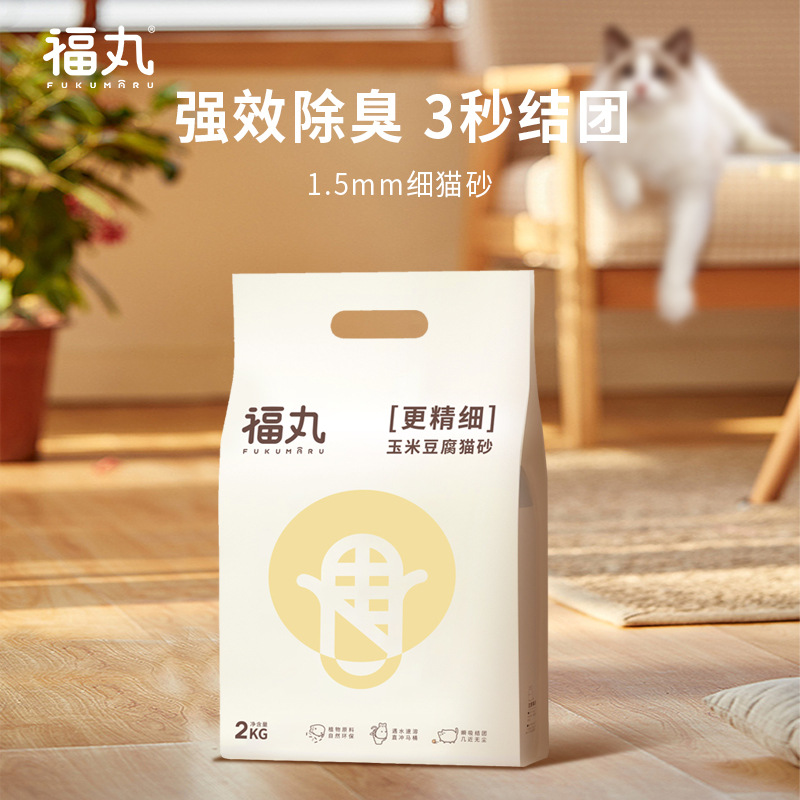 Fukumaru Pet Supplies - Alipay Insurance Special