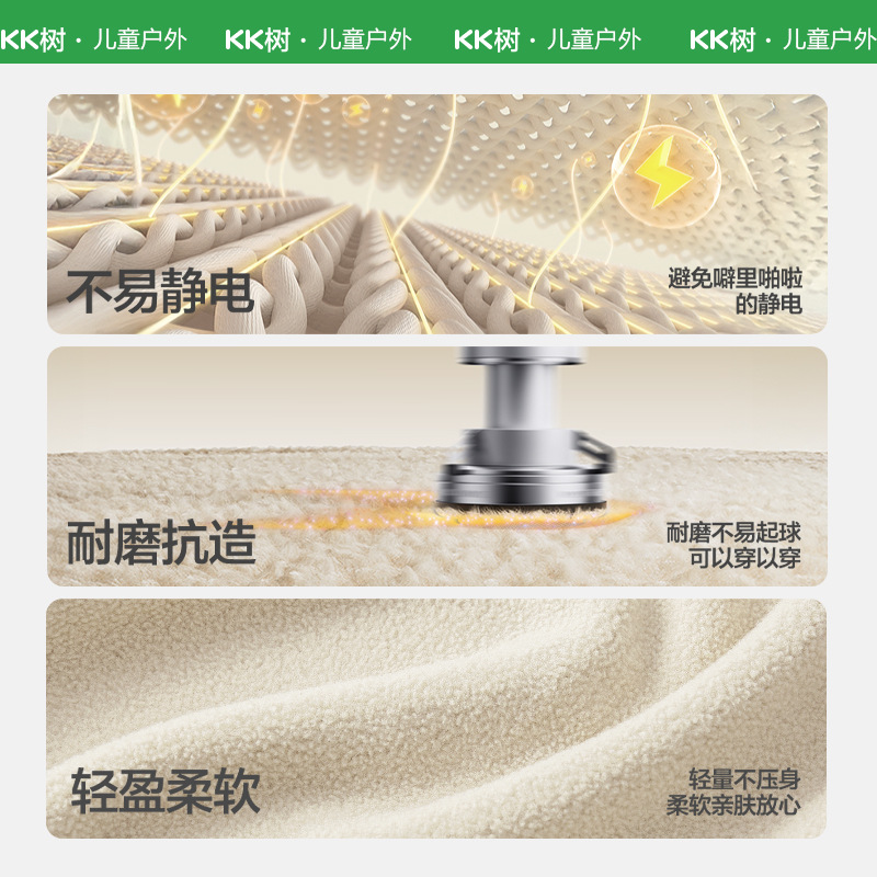 Kk Tree Children's Fleece Jacket Boys' Fleece Liner Girls' Spring and Autumn Fleece Top 2025 New Style