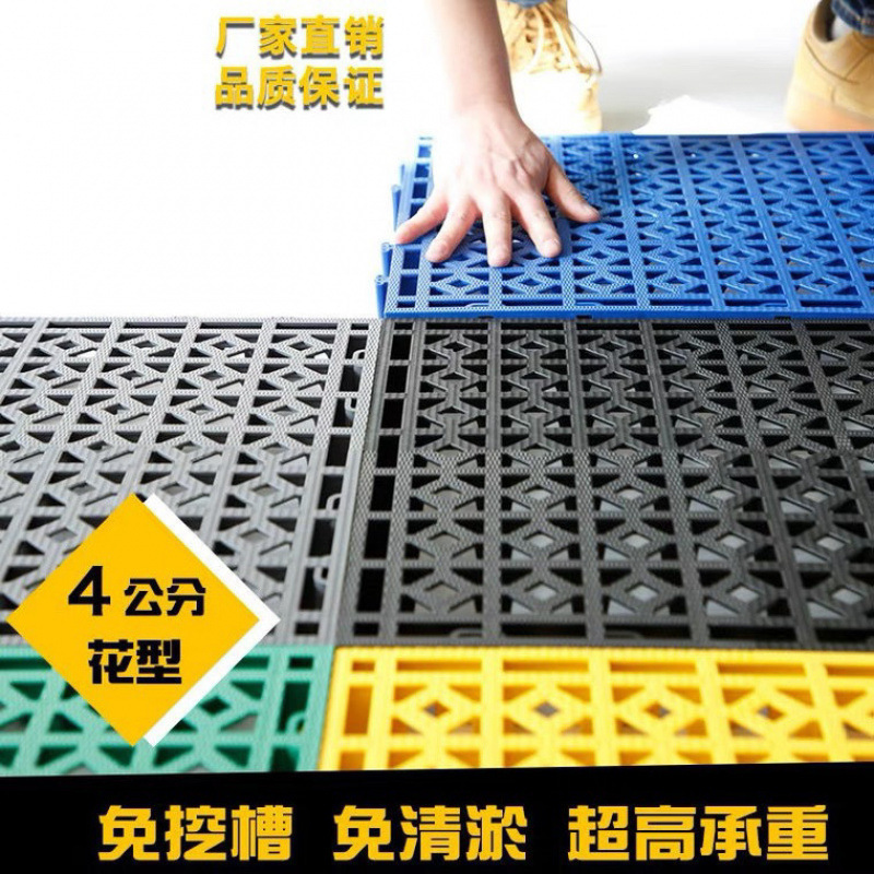 Car Wash Room Floor Mat 3cm Room Splicing Grille Plastic Drainage Shop Thickeneded Grids Board Car Beauty Floor Grids